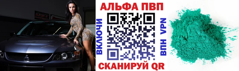 А ПВП Соль  Купить где  Дубовка 