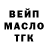 Дистиллят ТГК концентрат Stis Nick