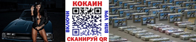 Купить  Дубовка  КОКАИН 97% 