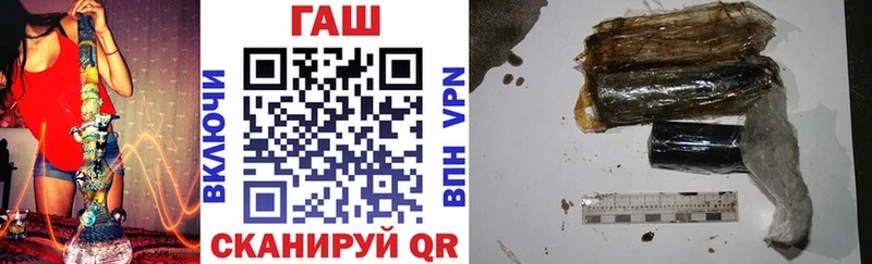 Купить где  Дубовка  ГАШИШ 40% ТГК 