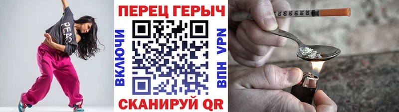 Героин герыч  Купить где  Дубовка 