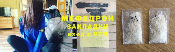 марки lsd Сафоново