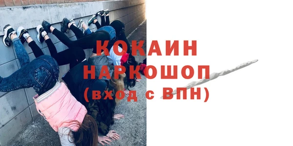 спайс Саяногорск