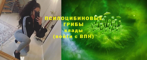 марки lsd Сафоново