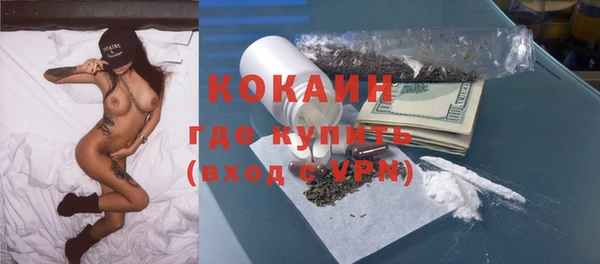 марки lsd Сафоново