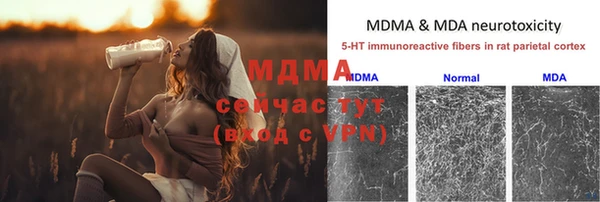 спайс Саяногорск
