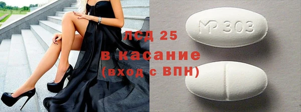 apvp Сатка