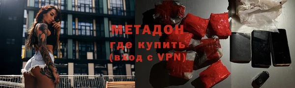марки lsd Сафоново