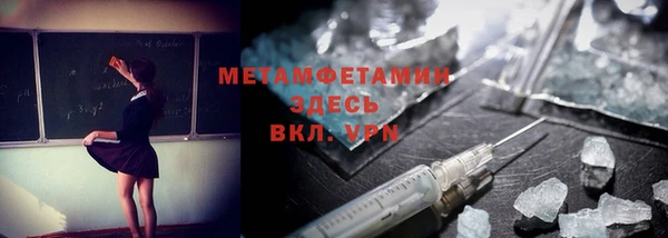 амфетамин Семилуки