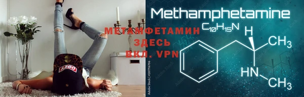 марки lsd Сафоново
