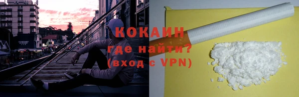 спайс Саяногорск