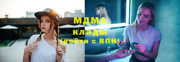 спайс Саяногорск