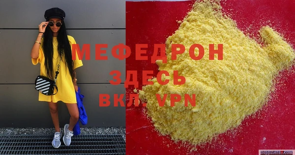 марки lsd Сафоново