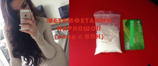 марки lsd Сафоново