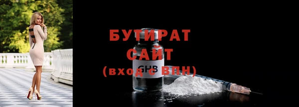 apvp Сатка