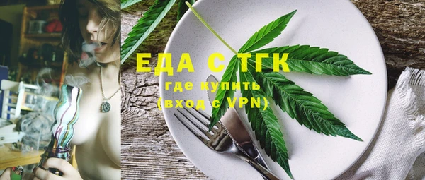 марки lsd Сафоново
