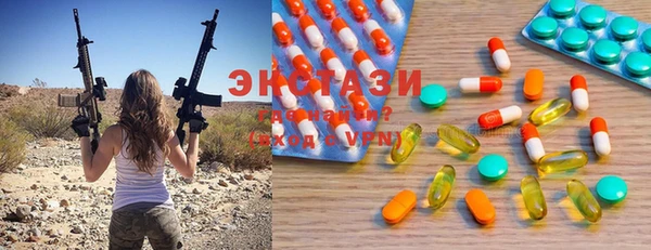 марки lsd Сафоново
