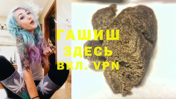 спайс Саяногорск