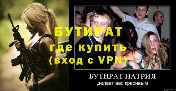 кокаин премиум Семёнов