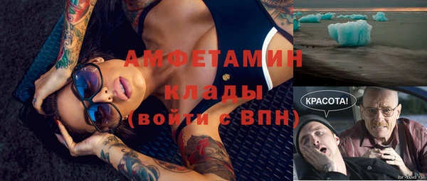 кокаин премиум Семёнов