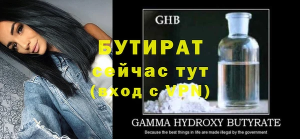 спайс Саяногорск