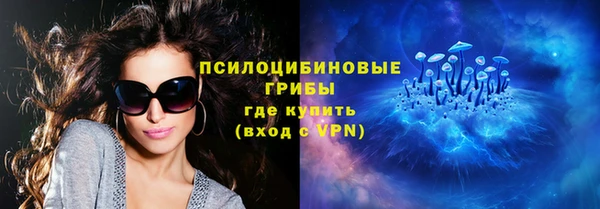 кокаин премиум Семёнов
