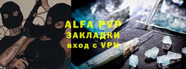спайс Саяногорск