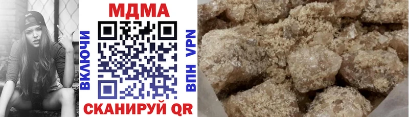 MDMA Molly  Купить  Дубовка 