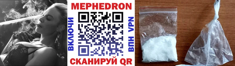 Купить закладки  Дубовка  Меф mephedrone 
