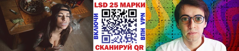 Марки 25I-NBOMe 1,5мг  Купить где  Дубовка 