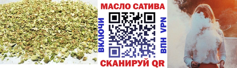 Купить  Дубовка  ТГК вейп с тгк 